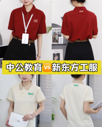 拒绝不了这两件教培工服都太好看了-教育培训机构工作服